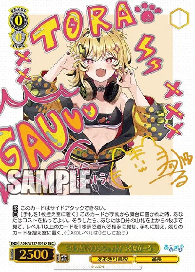 ヴァイス ノーマルカード あおぎり高校のみ まとめ売り ジャンク 約