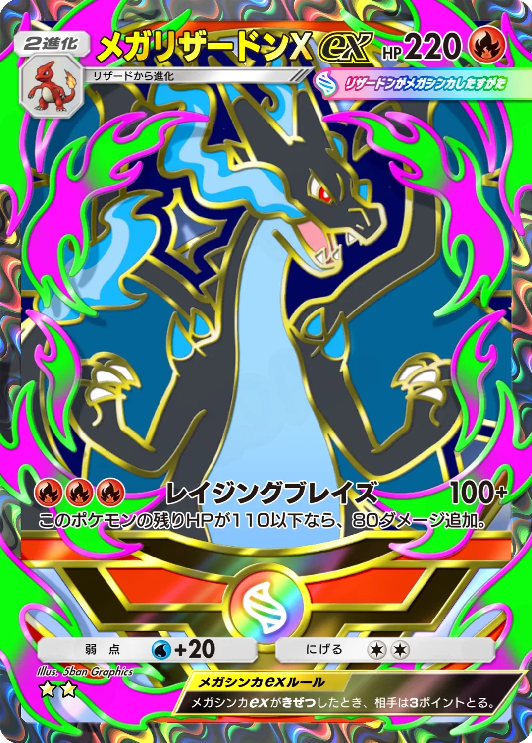 Mega Charizard X ex 411 - Deluxe Pack: Mega Card Database