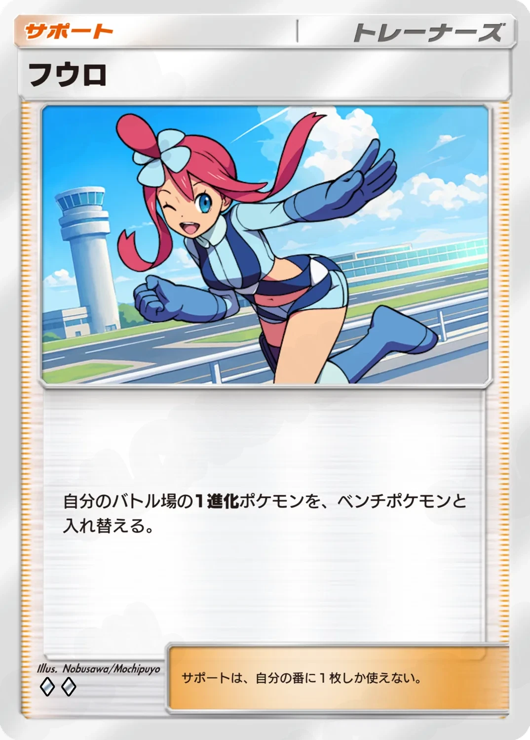 Skyla 221 - Deluxe Pack: Mega Card Database