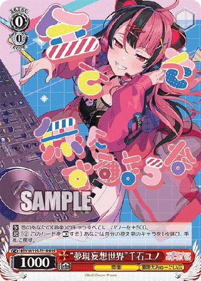 BanG Dream! [Mugendai Mewtype] Card List - Weiß Schwarz Card Database