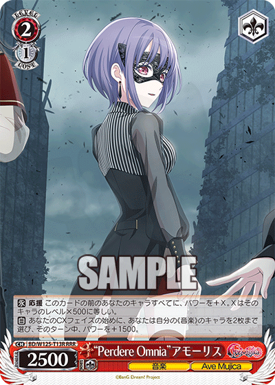 Perdere Omnia”アモーリス T13R - [TD] BanG Dream! [Ave Mujica