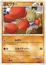 構築スタンダードデッキ「バンギラス悪」 カードリスト - ポケモン