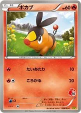 はじめてセットDX ピカチュウver. カードリスト - ポケモンカード
