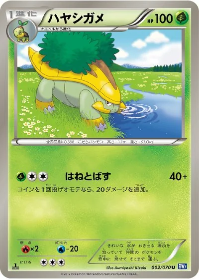 プラズマゲイル カードリスト - ポケモンカードゲームカード図鑑