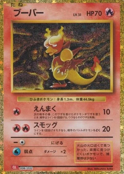 ポケモンカードゲーム Classic リザードン&ホウオウexデッキ カード