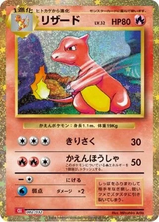 ポケモンカードゲーム Classic リザードン&ホウオウexデッキ カード