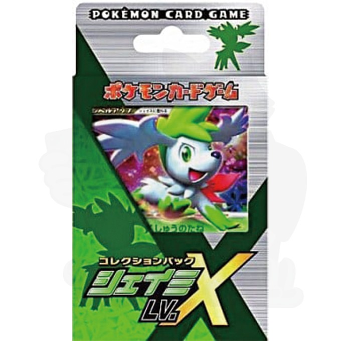 コレクションパック シェイミLV．X - 図鑑