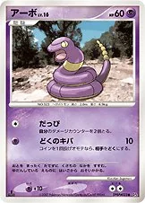 杉森 建 - Pokémon Card Illustrator