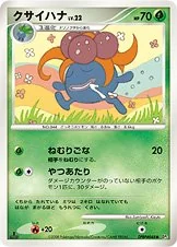 怒りの神殿 カードリスト - ポケモンカードゲームカード図鑑