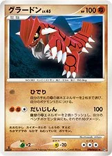 秘境の叫び カードリスト - ポケモンカードゲームカード図鑑