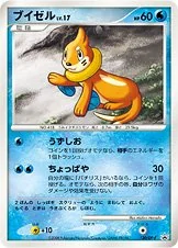 ヒコザル 118 - コレクションナンバーがDP-Pのプロモカード カード図鑑