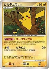 構築ハーフデッキ「攻めのラムパルド」 カードリスト - ポケモンカード