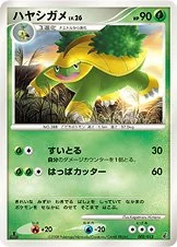 エントリーパック（ギラティナデッキ） カードリスト - ポケモンカード