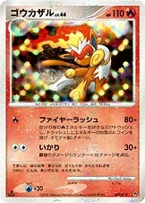 斉藤 コーキ - Pokémon Card Illustrator