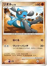 斉藤 コーキ - Pokémon Card Illustrator