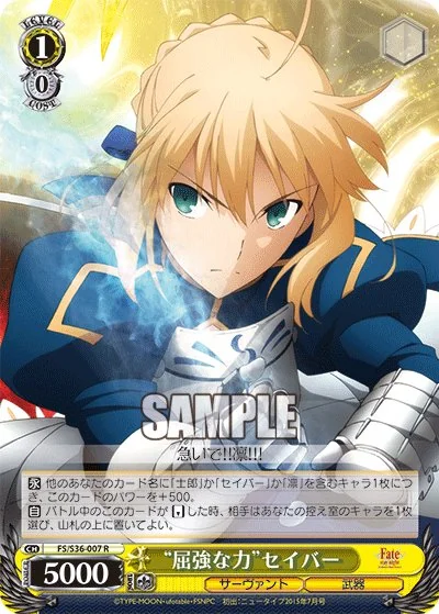 Fate/stay night [Unlimited Blade Works] Vol.II Card List - Weiß