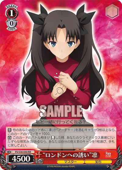 ロンドンへの誘い”凛 048 - Fate/stay night [Unlimited Blade Works