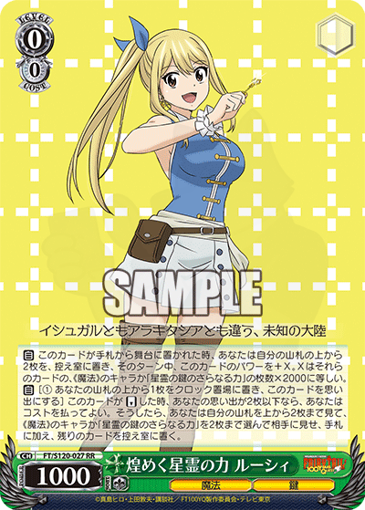 Power of the Shimmering Stars, Lucy 027 - FAIRY TAIL: 100 Years