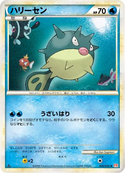 杉森 建 - Pokémon Card Illustrator