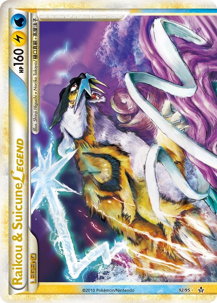 ライコウ & スイクン LEGEND 092 - Unleashed 卡片圖鑑