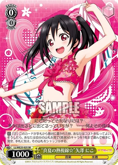 ラブライブ! feat.スクールアイドルフェスティバル バラエティセット ラブライブ！ feat. スクールアイドルフェスティバル バラエティセット