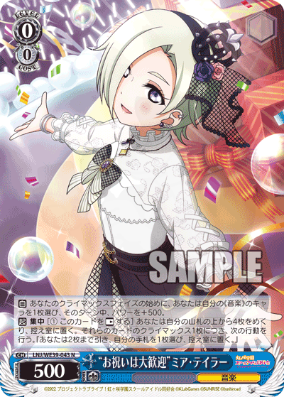 I Love Celebrations” Mia Taylor 043 - Premium Booster Love Live