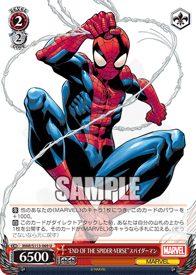 END OF THE SPIDER-VERSE”スパイダーマン 069 - MARVEL Vol.2 卡片圖鑑
