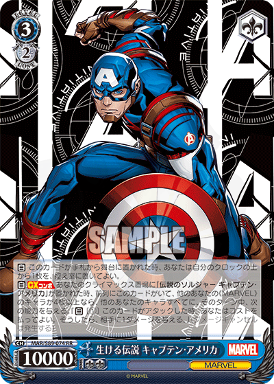 生ける伝説　キャプテンアメリカ　4枚　AVGR マーベル　marvel 生ける伝説 キャプテン・アメリカ 074 - Marvel/Card Collection