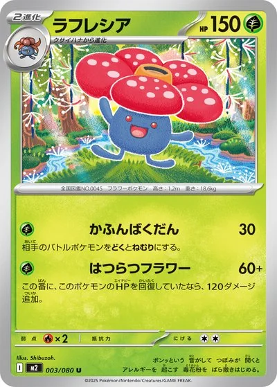 Shibuzoh. - Pokémon Card Illustrator