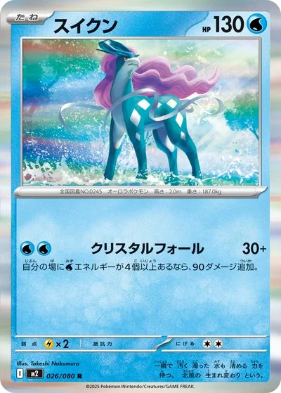 インフェルノX カードリスト - ポケモンカードゲームカード図鑑