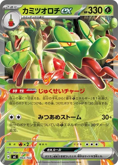初階牌組100對戰收藏 - 圖鑑