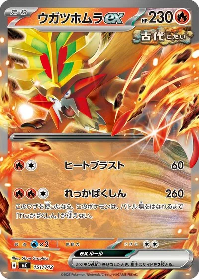 初階牌組100對戰收藏 - 圖鑑