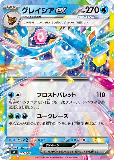 初階牌組100對戰收藏 - 圖鑑