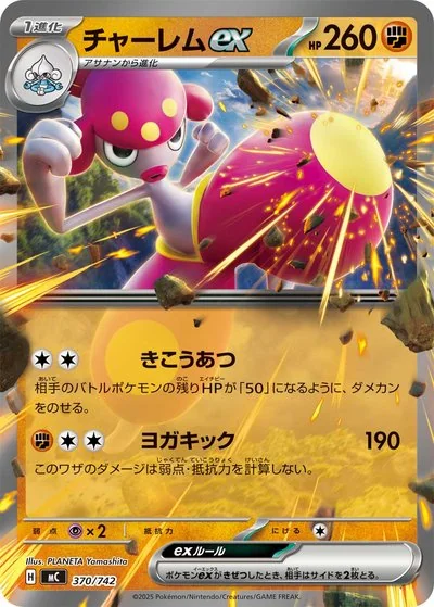 初階牌組100對戰收藏 - 圖鑑