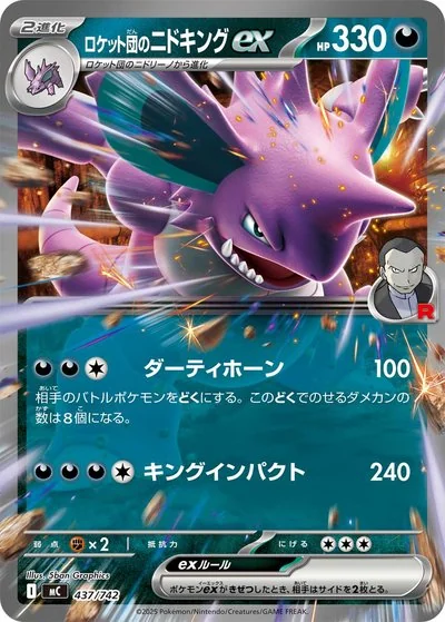 初階牌組100對戰收藏 - 圖鑑