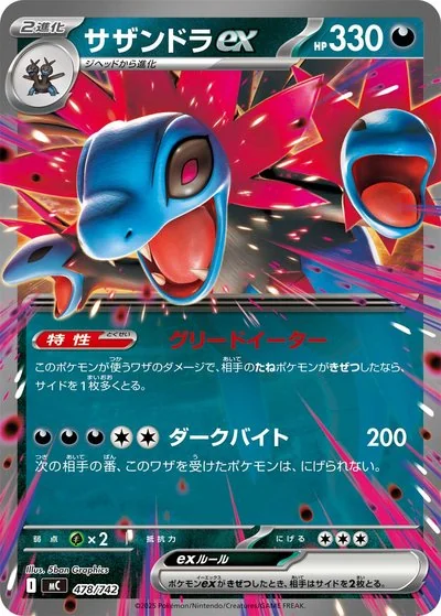 初階牌組100對戰收藏 - 圖鑑