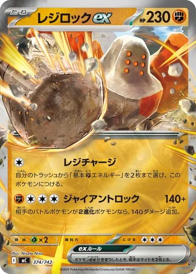 初階牌組100對戰收藏 - 圖鑑