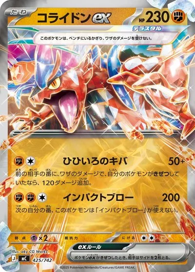 初階牌組100對戰收藏 - 圖鑑