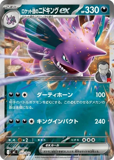 初階牌組100對戰收藏 - 圖鑑