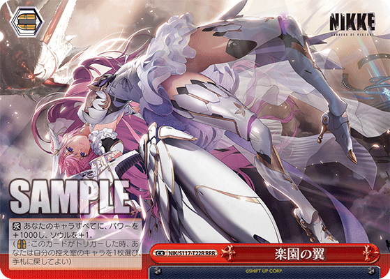 Wings of Paradise T22R - [TD]GODDESS OF VICTORY: NIKKE Card Database