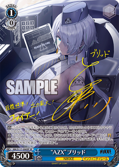 AZX”ブリッド 090SP - 勝利の女神：NIKKE カード図鑑
