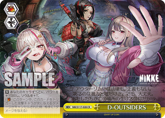 D-OUTSIDERS 028 - 勝利の女神：NIKKE カード図鑑
