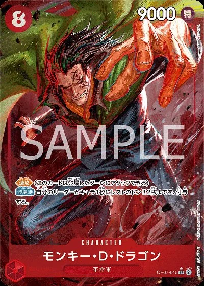 Monkey D. Dragon Cards - One Piece Card Database