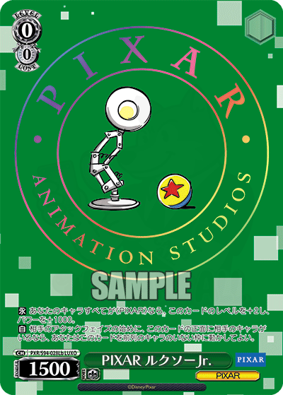 PIXAR ルクソーJr. 028Lb - PIXAR CHARACTERS カード図鑑