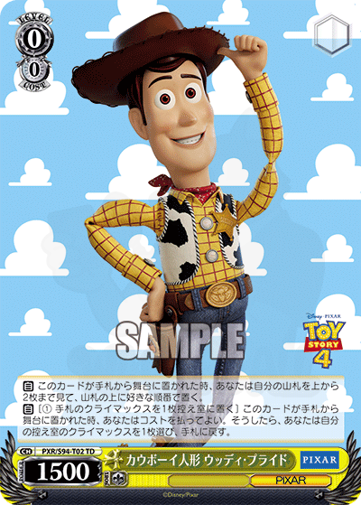 カウボーイ人形 ウッディ・プライド　SP カウボーイ人形 ウッディ・プライド T02 - [TD+]Toy Story 卡片圖鑑