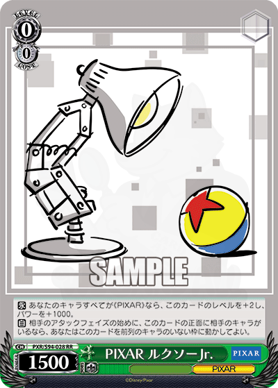 PIXAR ルクソーJr. 028 - PIXAR CHARACTERS 卡片圖鑑