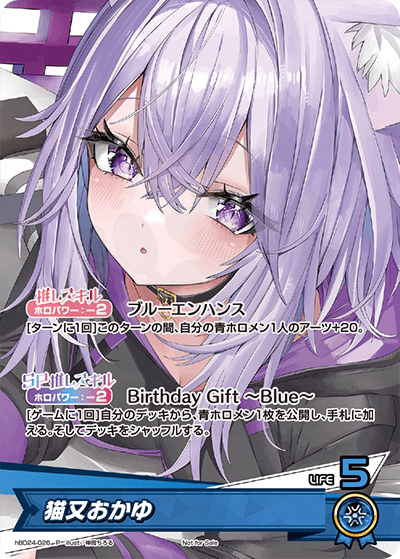 Nekomata Okayu 026 - PRカード Card Database