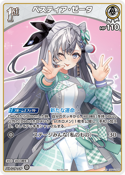 Vestia Zeta 026 - PRカード Card Database