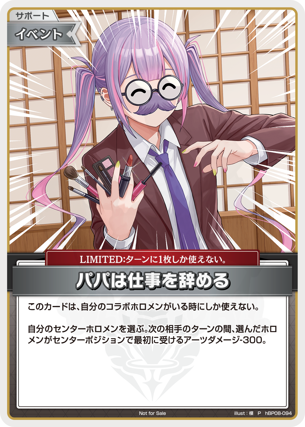 ベーシックPRパック vol.12 - 図鑑