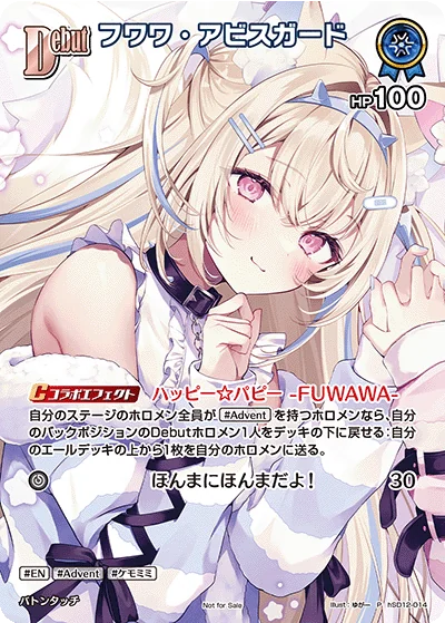 ゆがー - hololive Card Illustrator